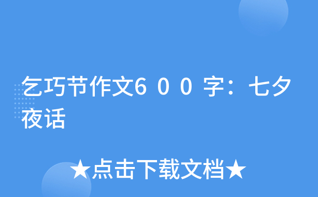 ɹ(ji)600֣ϦҹԒ
