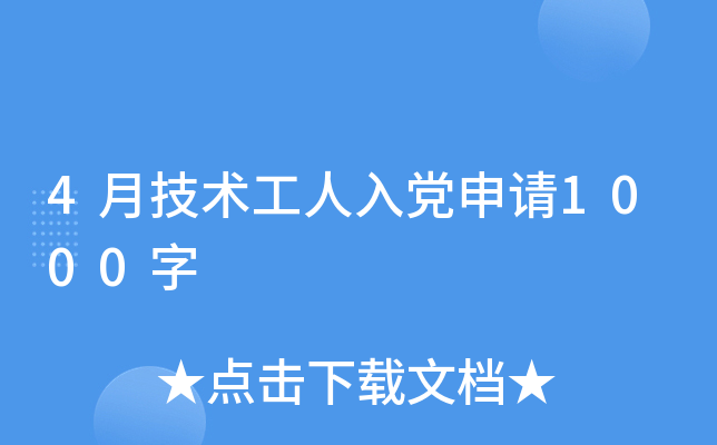 4¼g(sh)hՈ(qng)1000