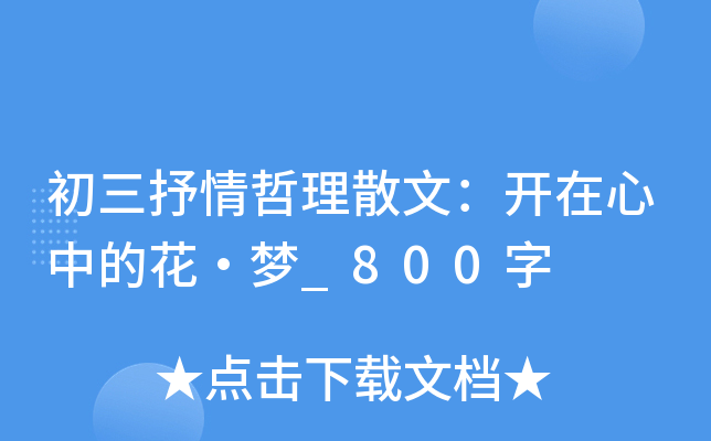 ɢģ_еĻ(mng)_800