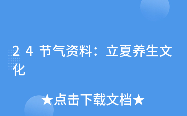 24(ji)YϣB(yng)Ļ