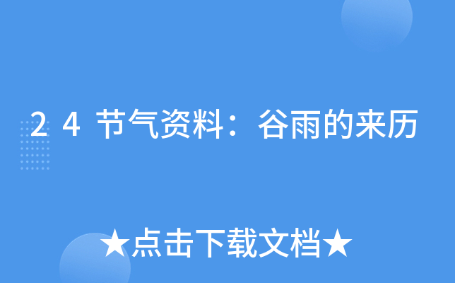 24(ji)Yϣāv