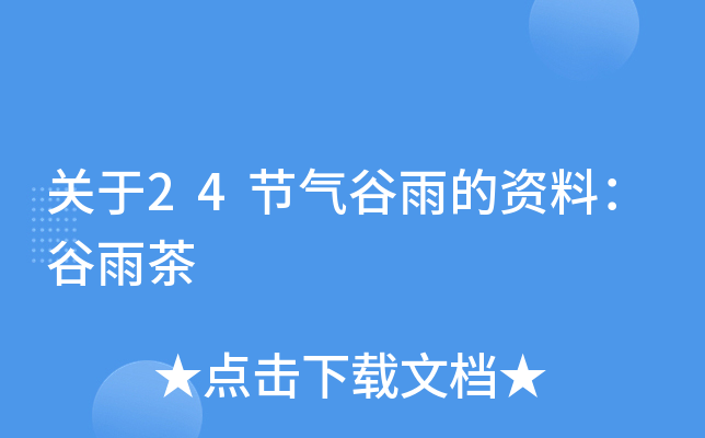 P(gun)24(ji)Yϣ