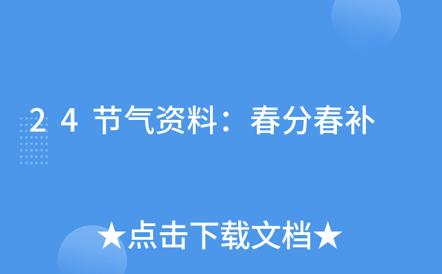 24(ji)Yϣִa