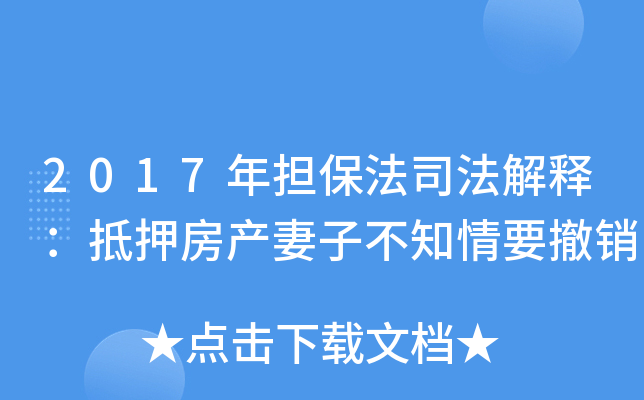 2017(dn)˾?zhun)Ѻa(chn)Ӳ֪ҪN(xio)