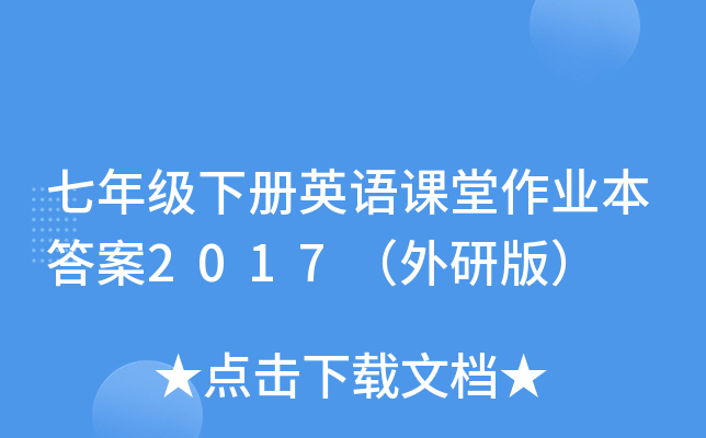 꼉(j)(c)ӢZnI(y)2017а棩