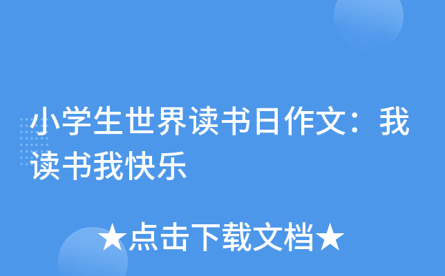 СW(xu)xģxҿ옷