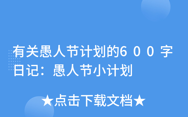 P(gun)˹(ji)Ӌ(j)600ӛ˹(ji)СӋ(j)