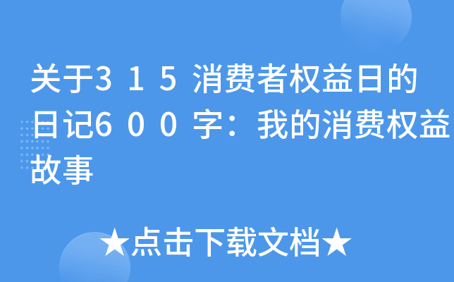 P(gun)315Mߙ(qun)յӛ600֣ҵM(qun)