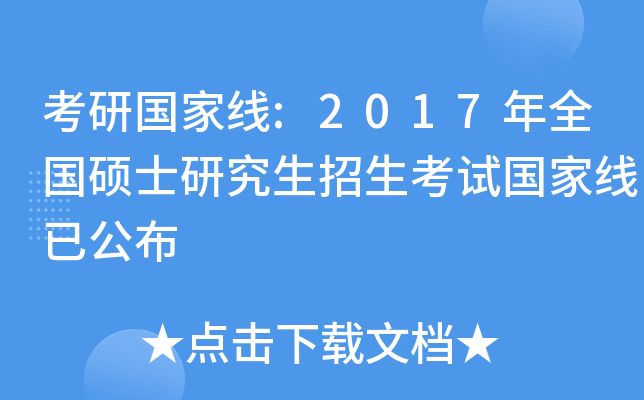 ЇҾ:2017ȫTʿоԇҾѹ