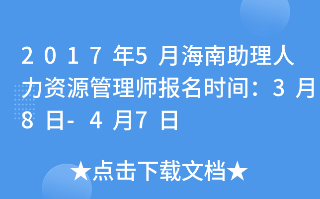 20175ºYԴ펟rg38-47