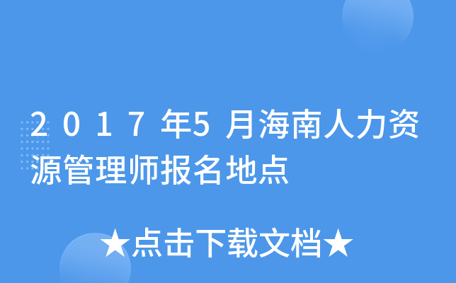 20175ºYԴ펟(bo)c(din)