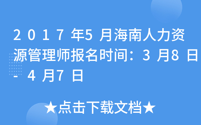 20175ºYԴ펟(bo)r(sh)g38-47