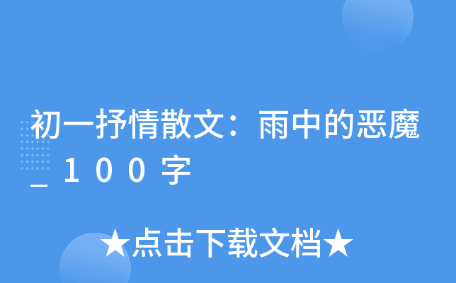 һɢģеĐħ_100