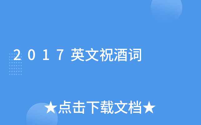 2017Ӣף~