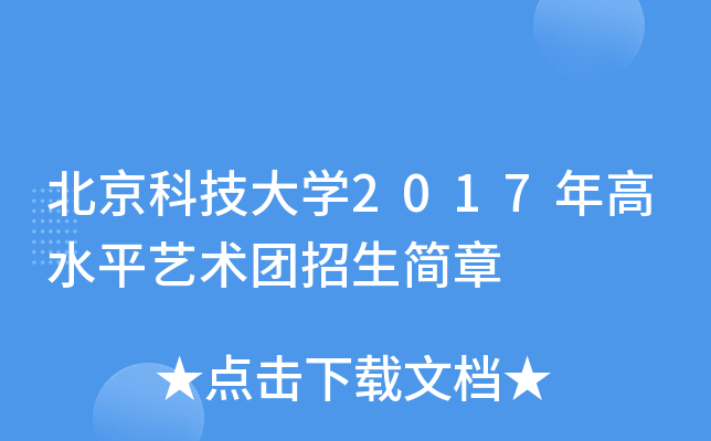ƼW2017ˮƽˇg(sh)F