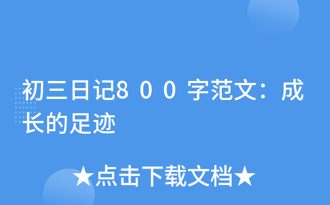 ӛ800ַģLE