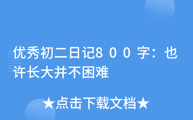 (yu)ӛ800֣ҲSL󲢲y