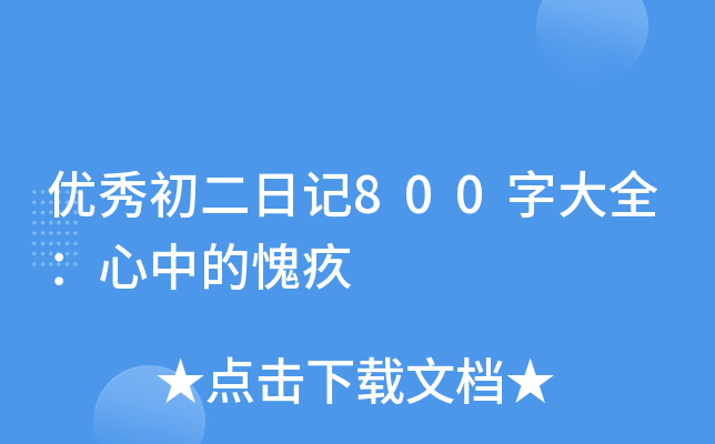 (yu)ӛ800ִȫе