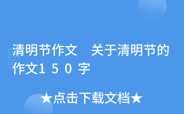 (ji) P(gun)(ji)150