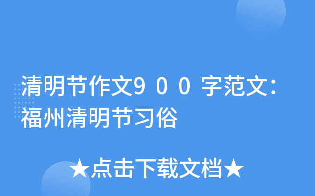 (ji)900ַģ(ji)(x)