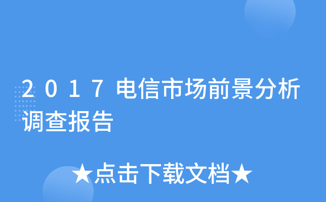 2017Јǰ{(dio)