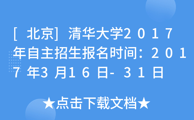 []AW(xu)2017(bo)r(sh)g2017316-31