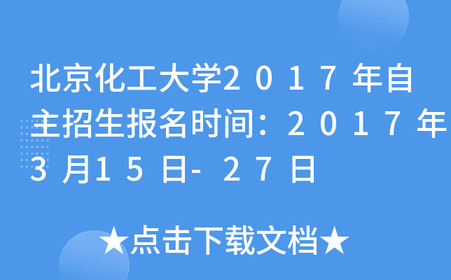 W(xu)2017rg2017315-27