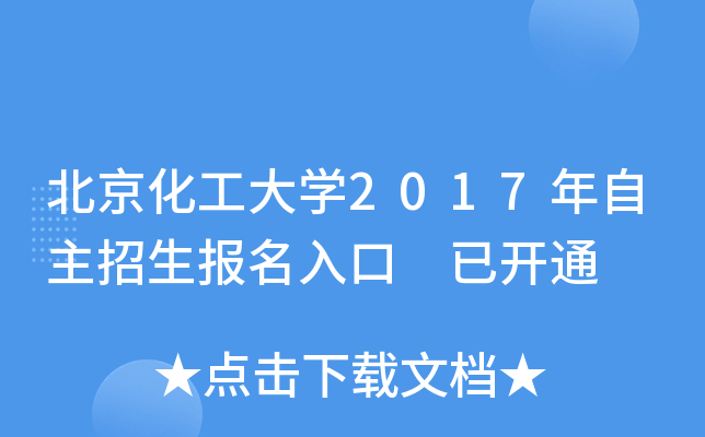 W2017 _ͨ