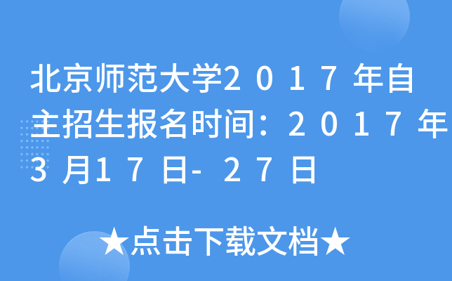 W(xu)2017(bo)r(sh)g2017317-27