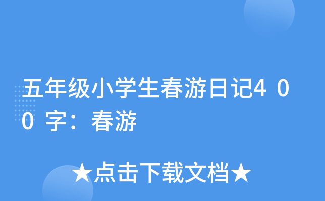 꼉СWӛ400֣
