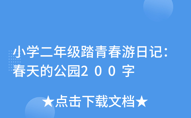 СW(xu)꼉̤ഺӛĹ@200