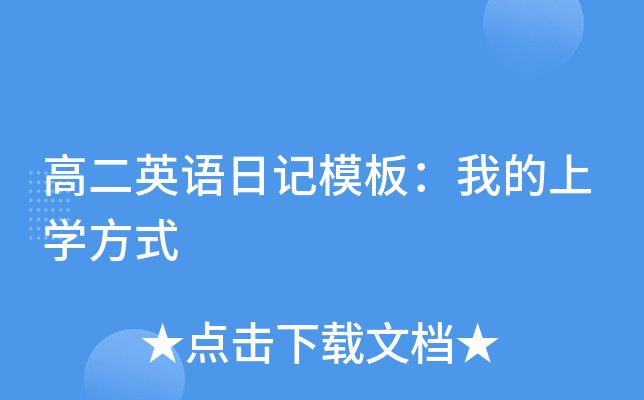 ߶ӢZӛģ壺ҵόW(xu)ʽ
