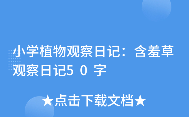 СW(xu)ֲ^ӛ߲^ӛ50