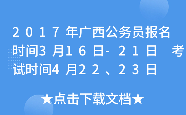 2017V(w)T(bo)r(sh)g316-21 ԇr(sh)g42223