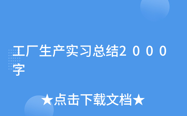 SaY2000