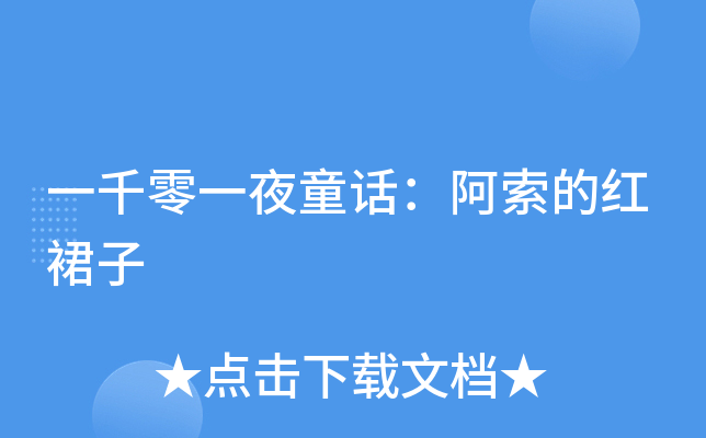һǧһҹͯԒļtȹ