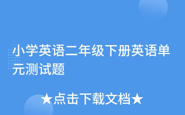 СW(xu)ӢZ꼉(j)(c)ӢZԪy(c)ԇ}
