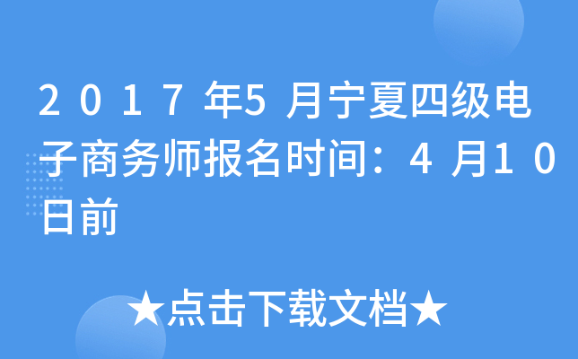 20175ļ(j)̄(w)(bo)r(sh)g410ǰ