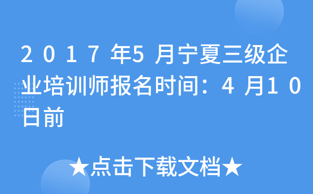 20175(j)I(y)Ӗ(xn)(bo)r(sh)g410ǰ