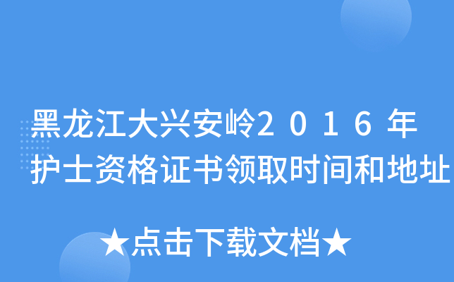 dX2016oʿYCI(lng)ȡrg͵ַ