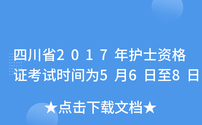 Ĵʡ2017o(h)ʿYCԇr(sh)g568