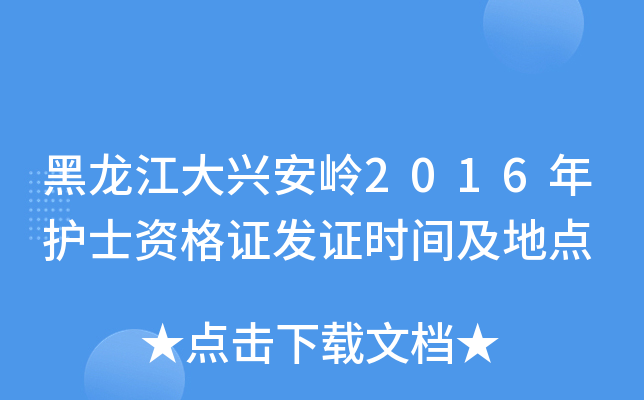 dX2016oʿYCl(f)Crgc