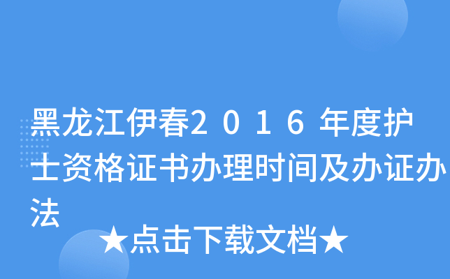 2016o(h)ʿYCkrgkCk