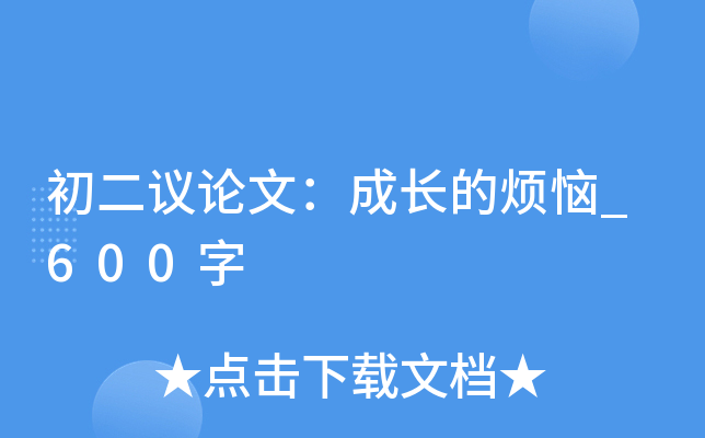 hՓģL(zhng)ğ_600