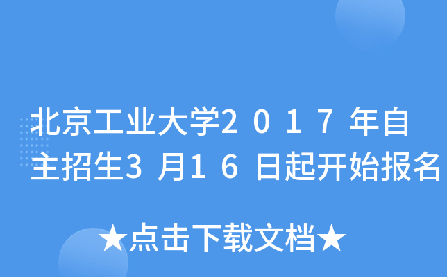 I(y)W2017316_ʼ