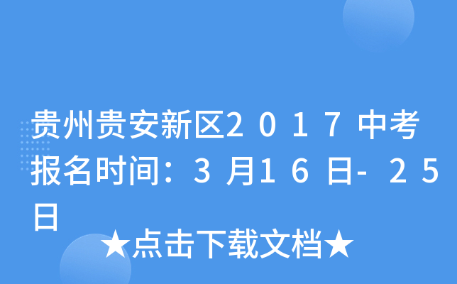 FF^(q)2017пrg316-25