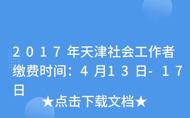 2017UMrg413-17