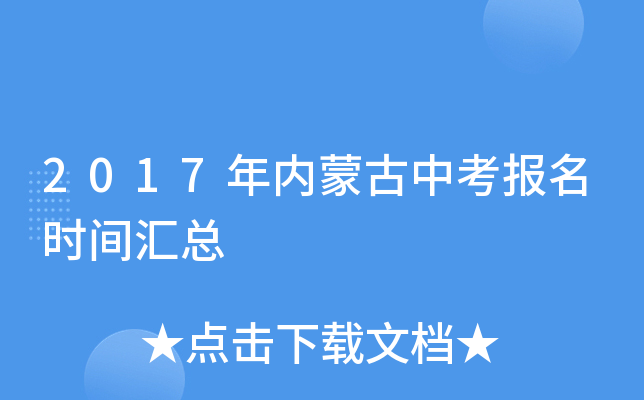 2017(ni)ɹпrgR
