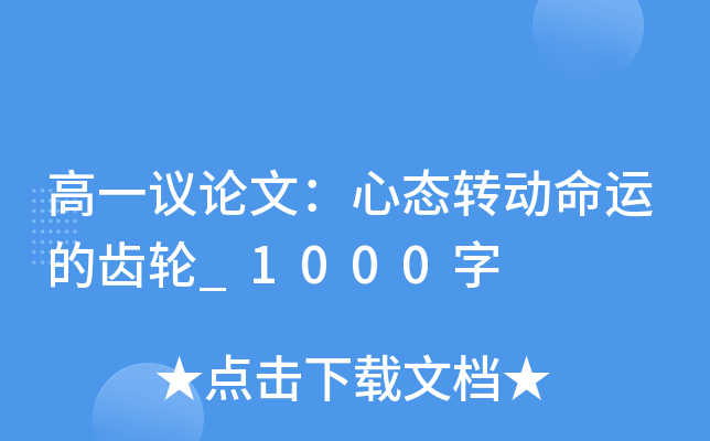 һhՓģđB(ti)D(zhun)(dng)\(yn)X݆_1000