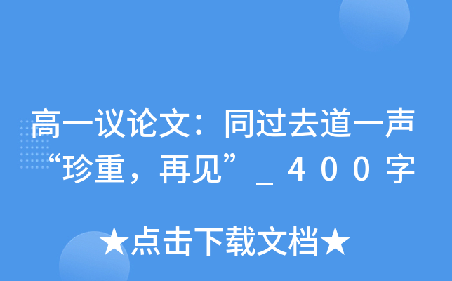 һhՓģͬ^ȥһأҊ_400